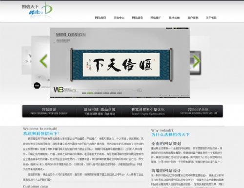 武汉网络电话厂家-中国武汉网络电话供应商网